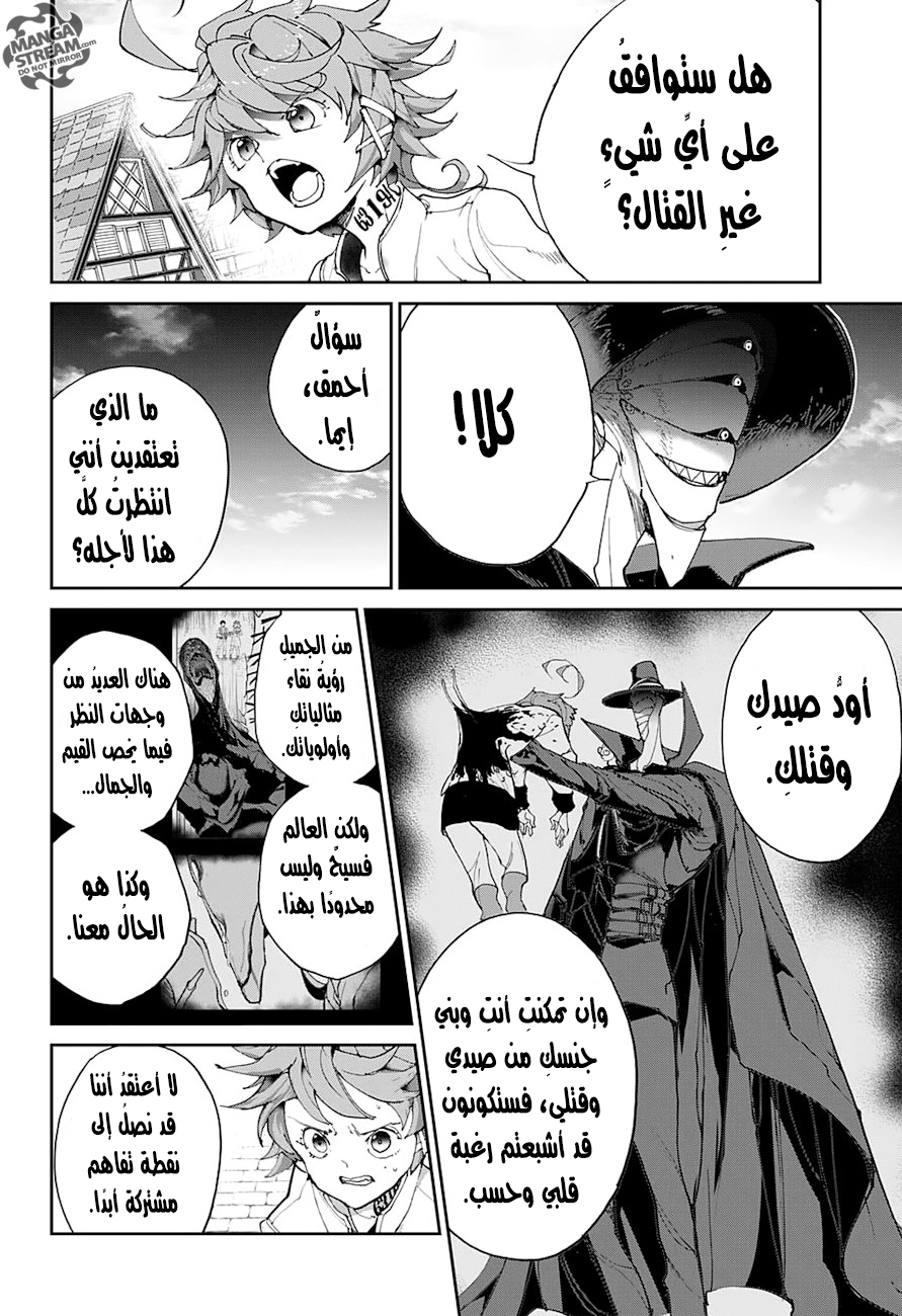 The Promised Neverland: Chapter 87 - Page 11