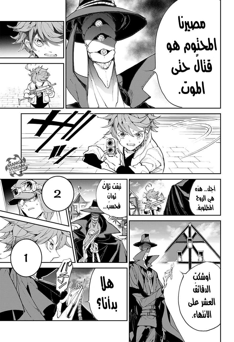 The Promised Neverland: Chapter 87 - Page 12
