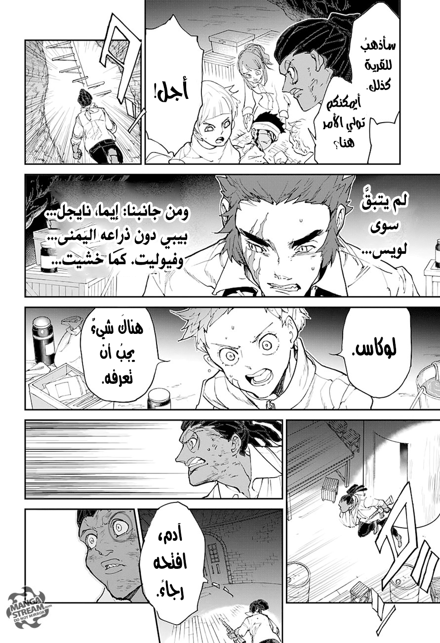 The Promised Neverland: Chapter 87 - Page 16