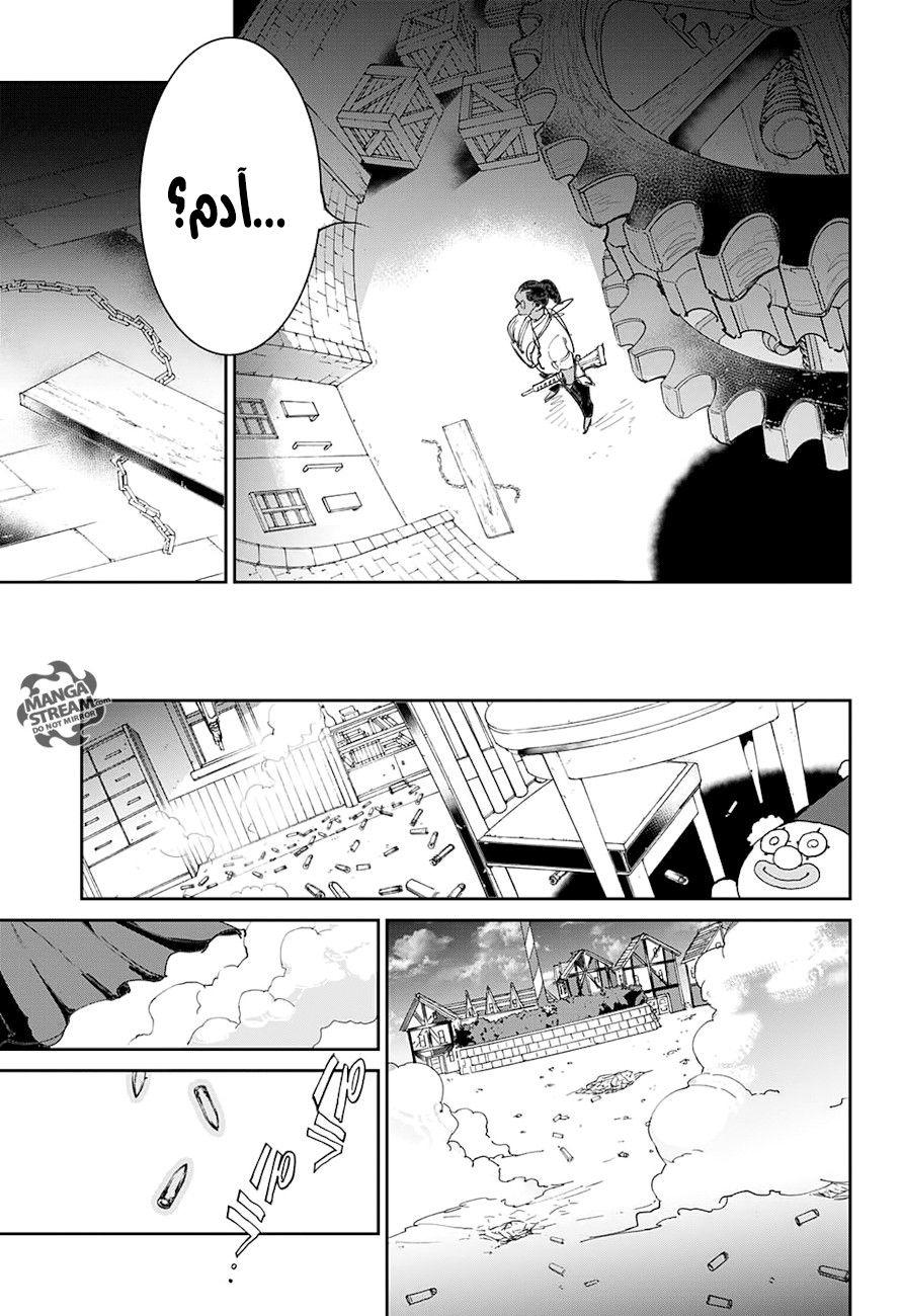The Promised Neverland: Chapter 87 - Page 17