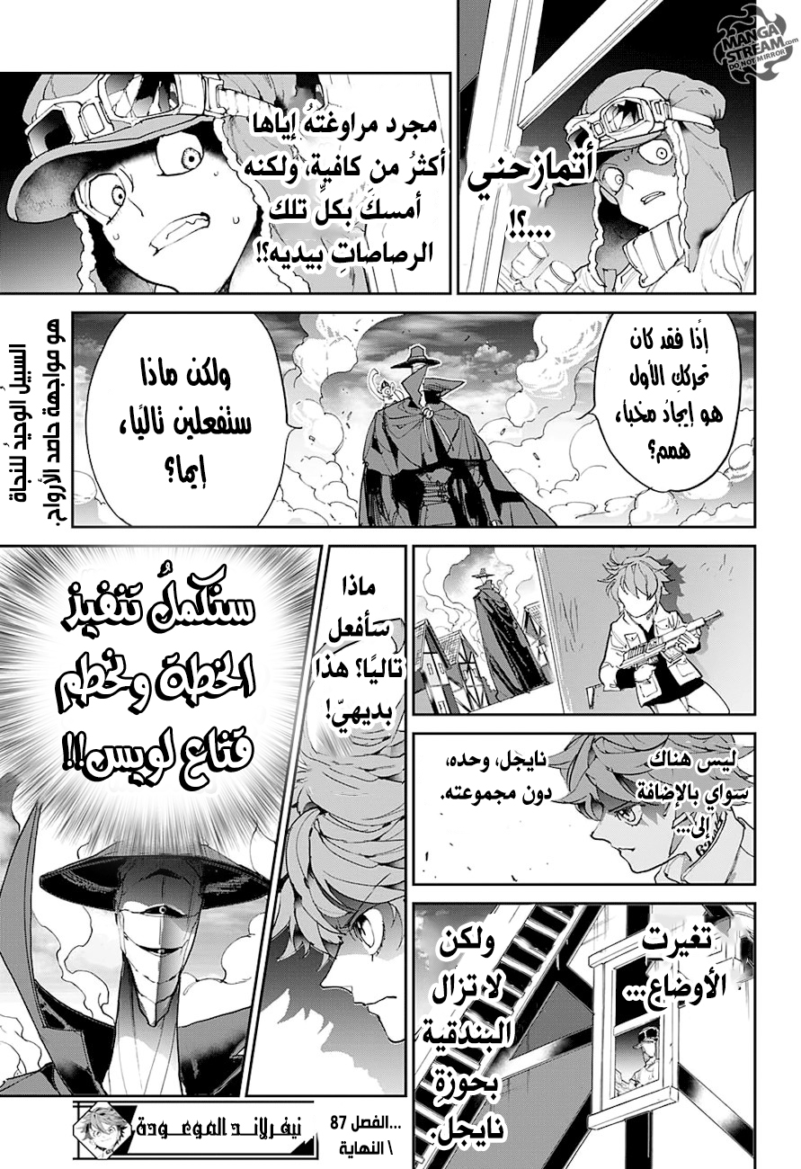 The Promised Neverland: Chapter 87 - Page 19