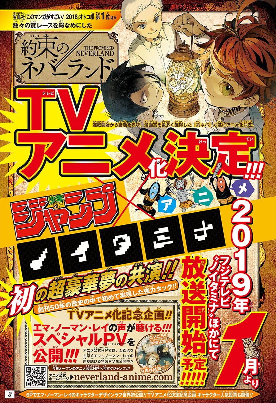 The Promised Neverland: Chapter 88 - Page 3