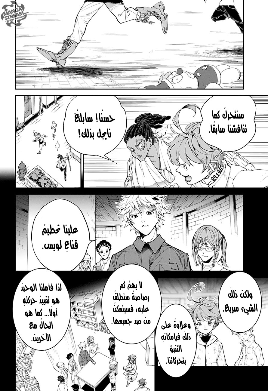 The Promised Neverland: Chapter 88 - Page 9