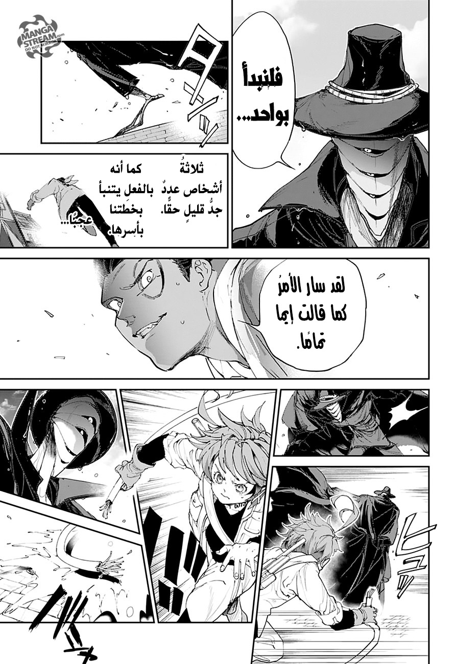 The Promised Neverland: Chapter 88 - Page 16