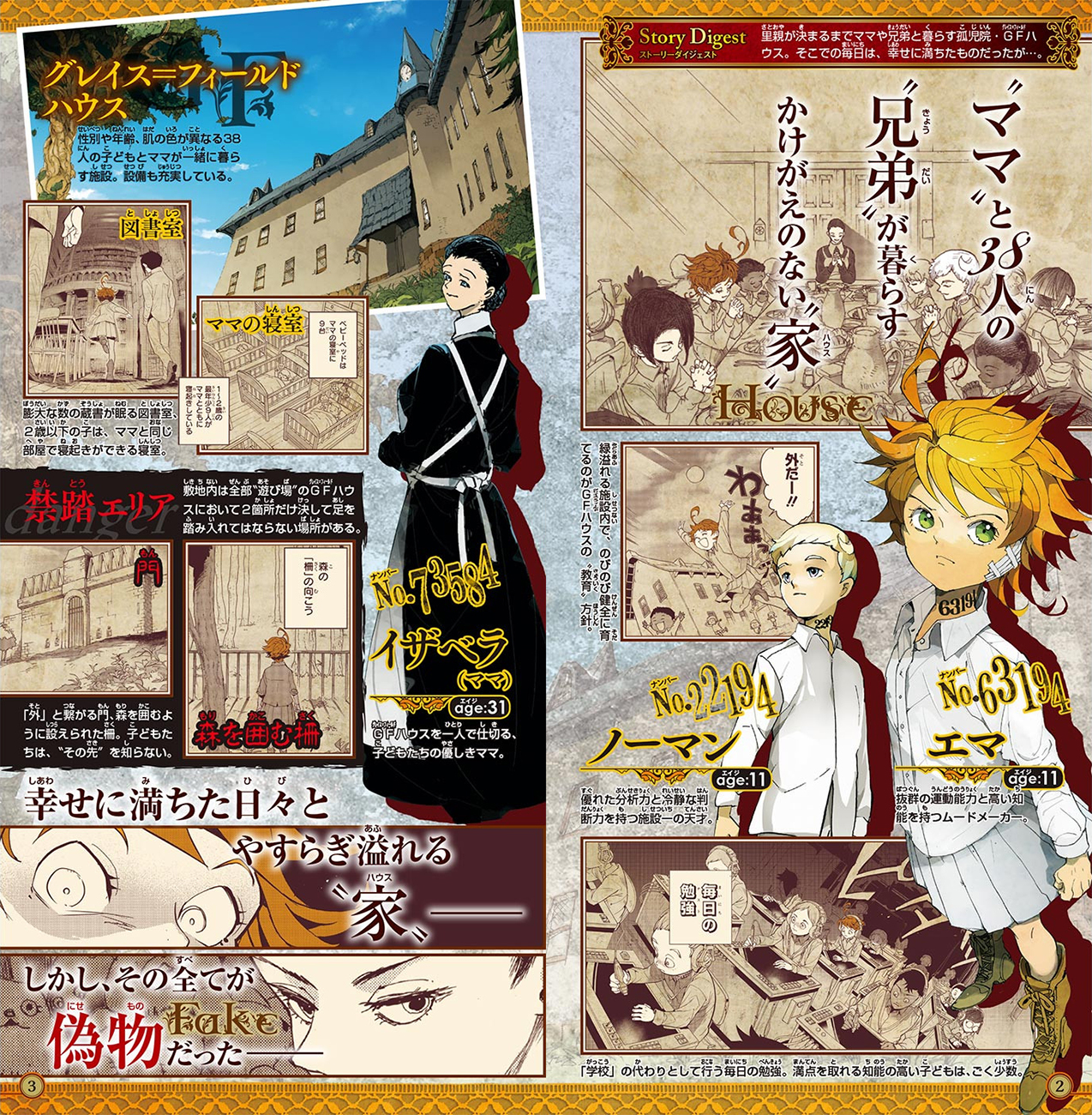 The Promised Neverland: Chapter 88 - Page 25