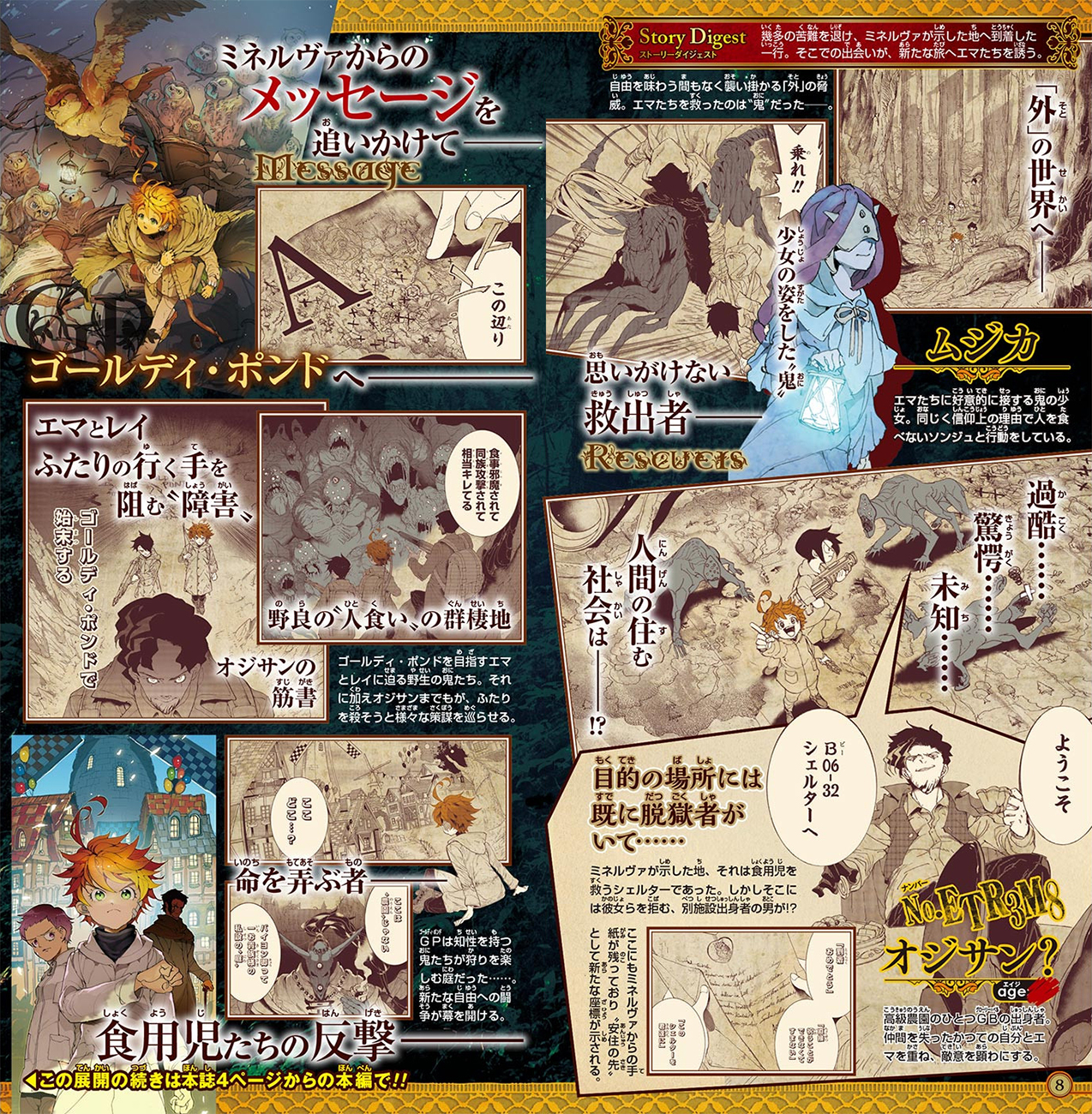 The Promised Neverland: Chapter 88 - Page 28