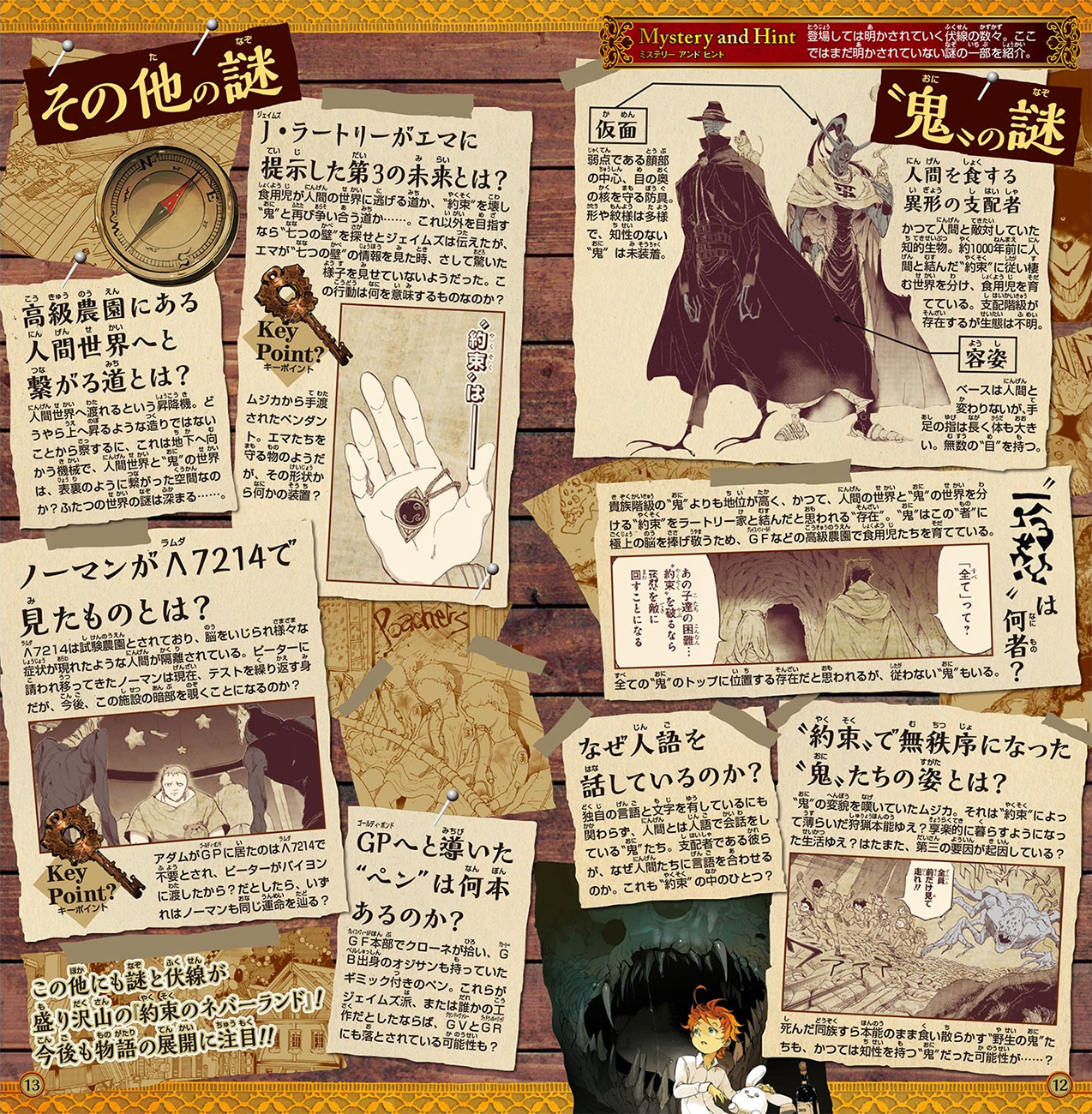 The Promised Neverland: Chapter 88 - Page 30