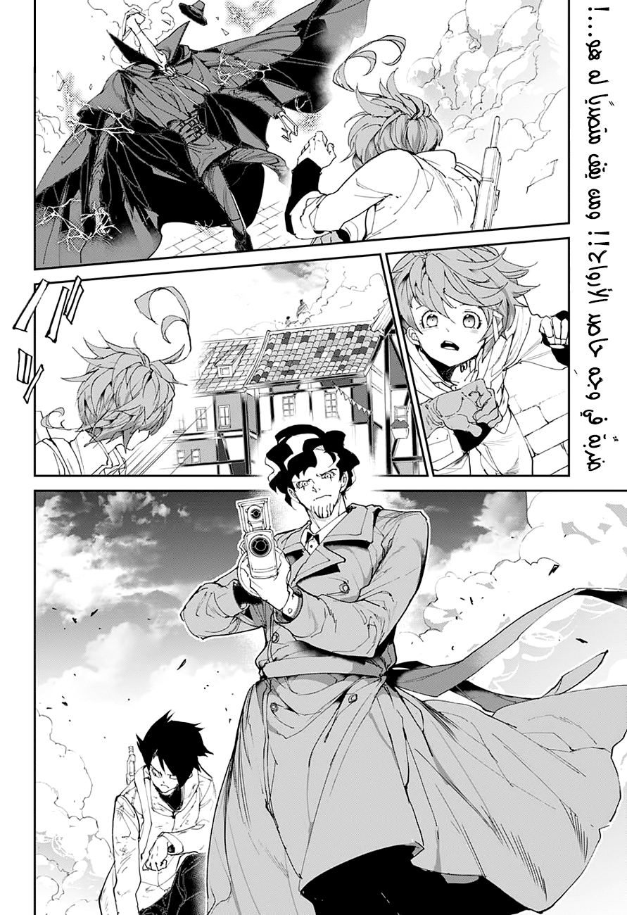 The Promised Neverland: Chapter 89 - Page 3
