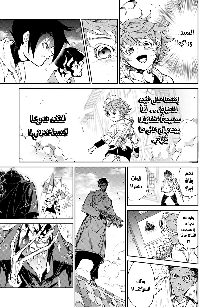 The Promised Neverland: Chapter 89 - Page 4