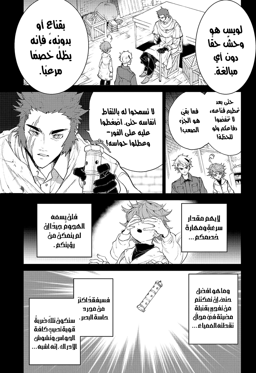 The Promised Neverland: Chapter 89 - Page 8