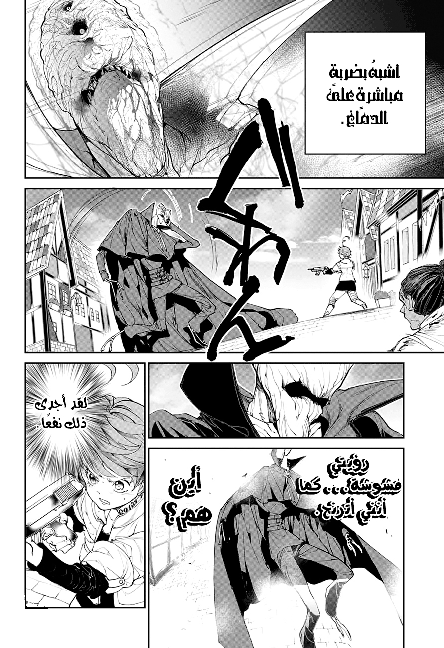 The Promised Neverland: Chapter 89 - Page 9