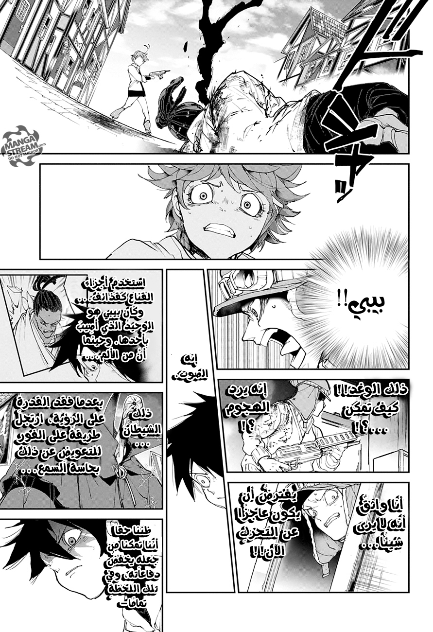 The Promised Neverland: Chapter 89 - Page 13