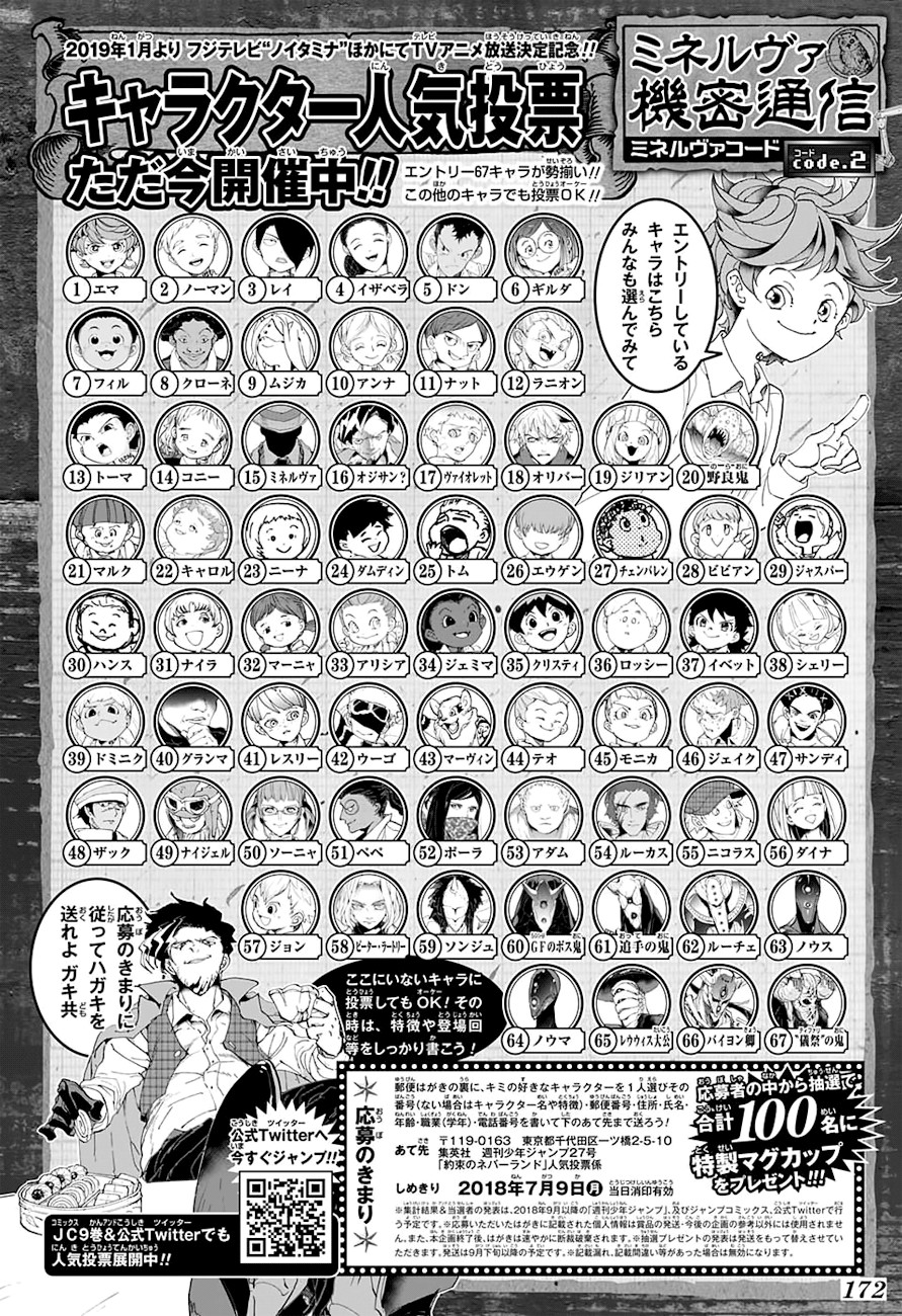 The Promised Neverland: Chapter 89 - Page 21
