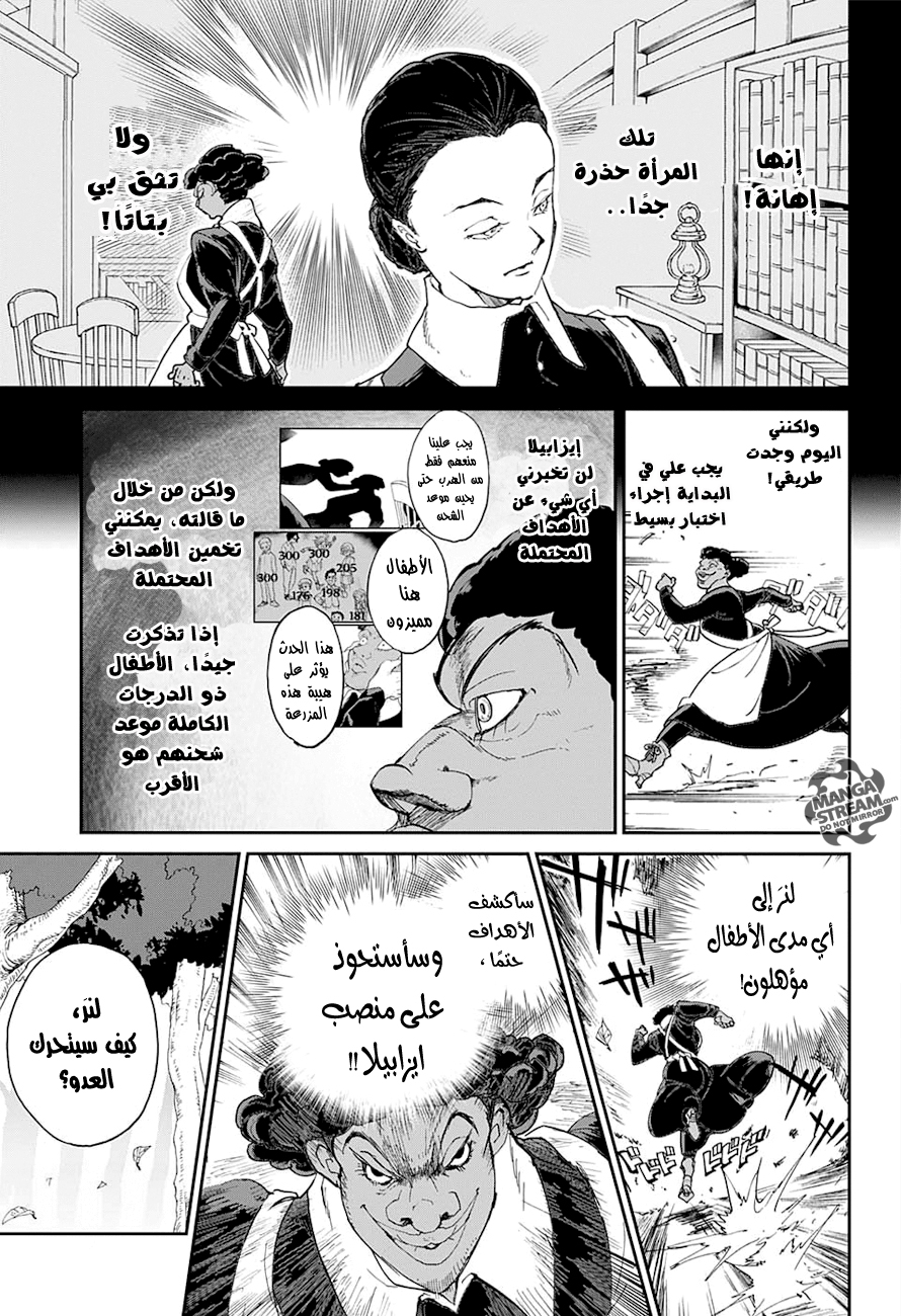 The Promised Neverland: Chapter 9 - Page 8