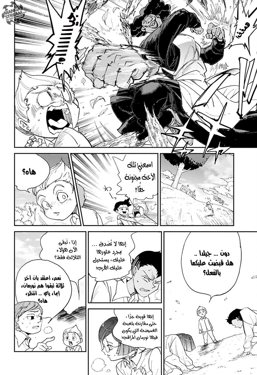 The Promised Neverland: Chapter 9 - Page 13