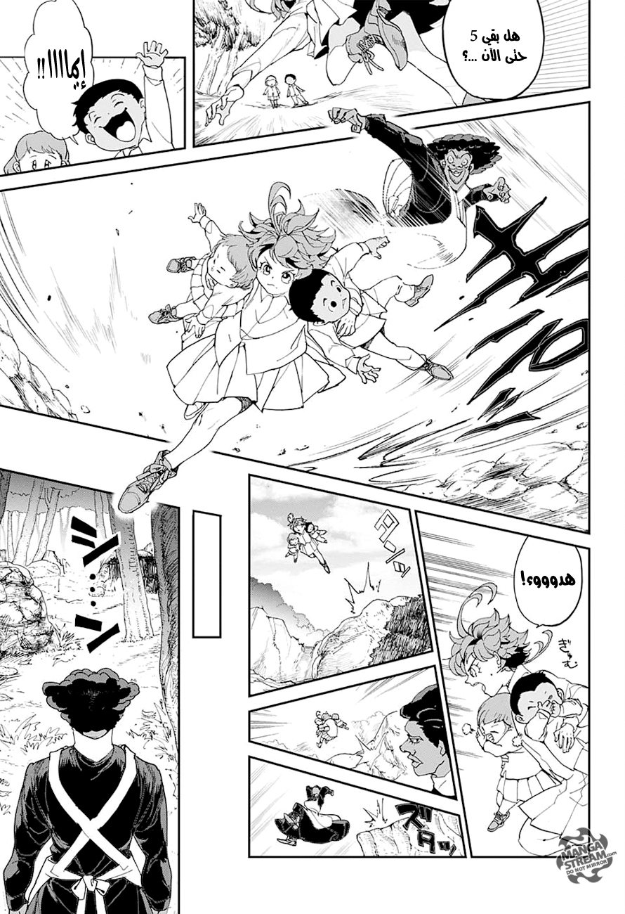 The Promised Neverland: Chapter 9 - Page 14