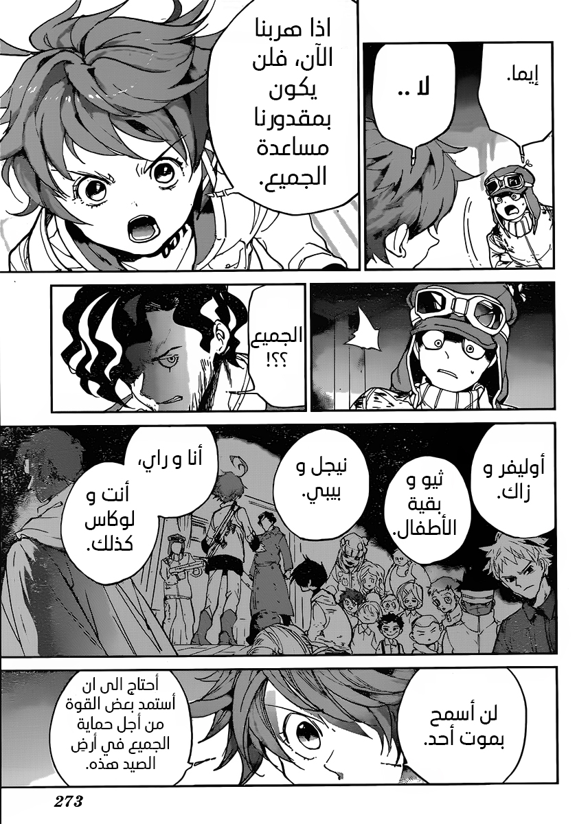 The Promised Neverland: Chapter 90 - Page 8
