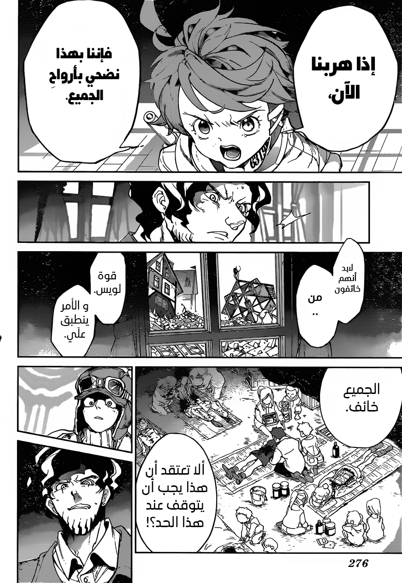 The Promised Neverland: Chapter 90 - Page 11