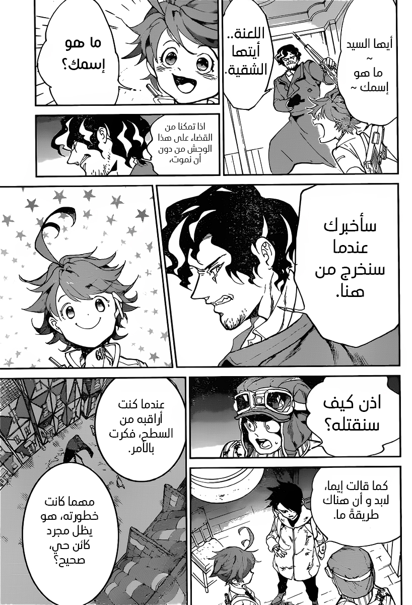 The Promised Neverland: Chapter 90 - Page 14