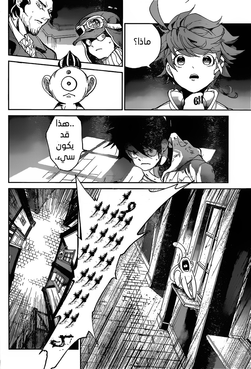 The Promised Neverland: Chapter 90 - Page 17
