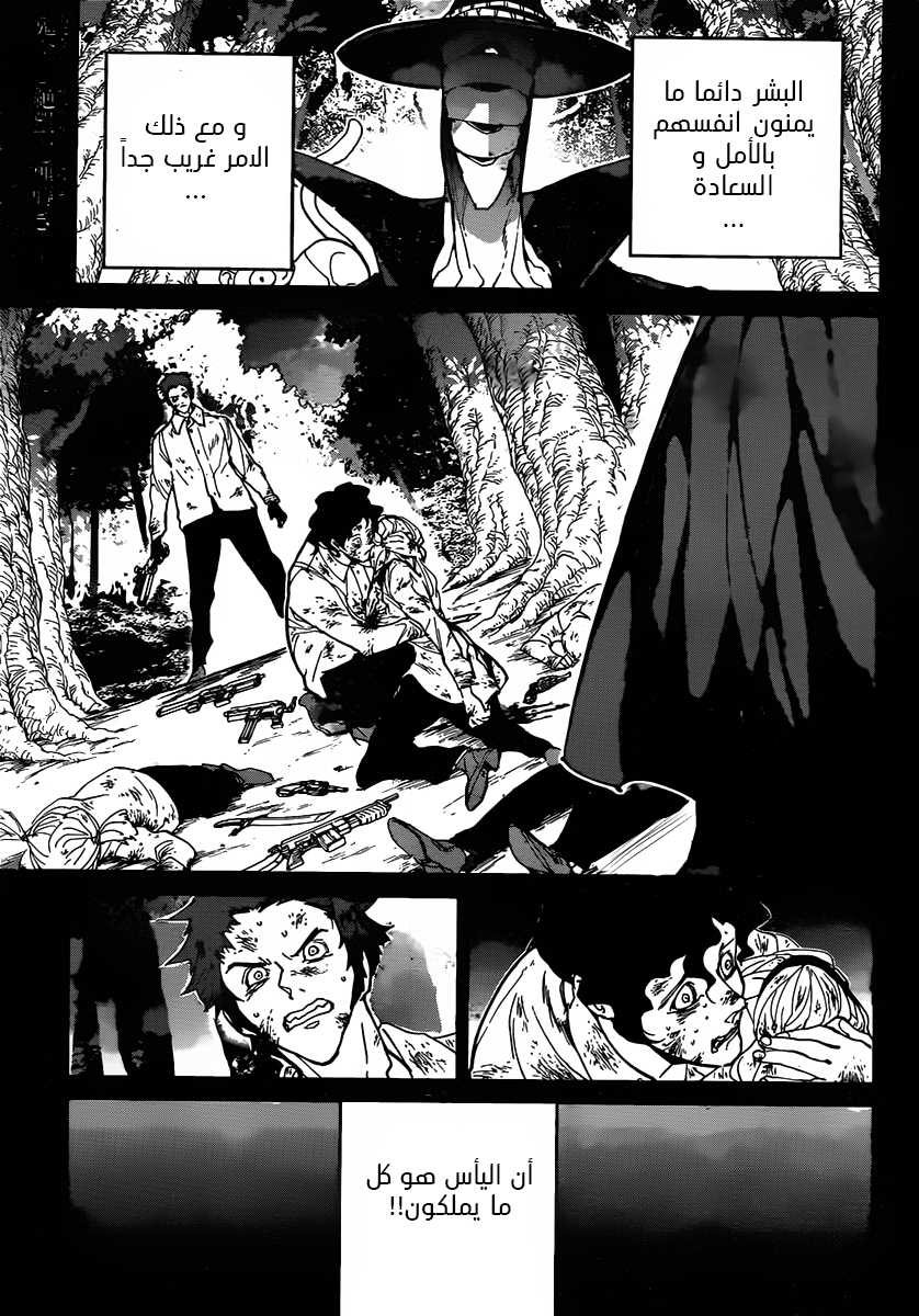 The Promised Neverland: Chapter 91 - Page 3