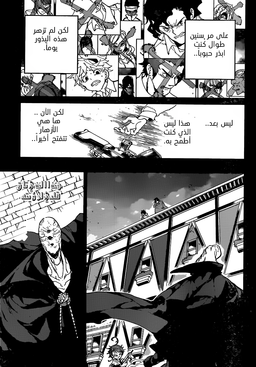 The Promised Neverland: Chapter 91 - Page 5