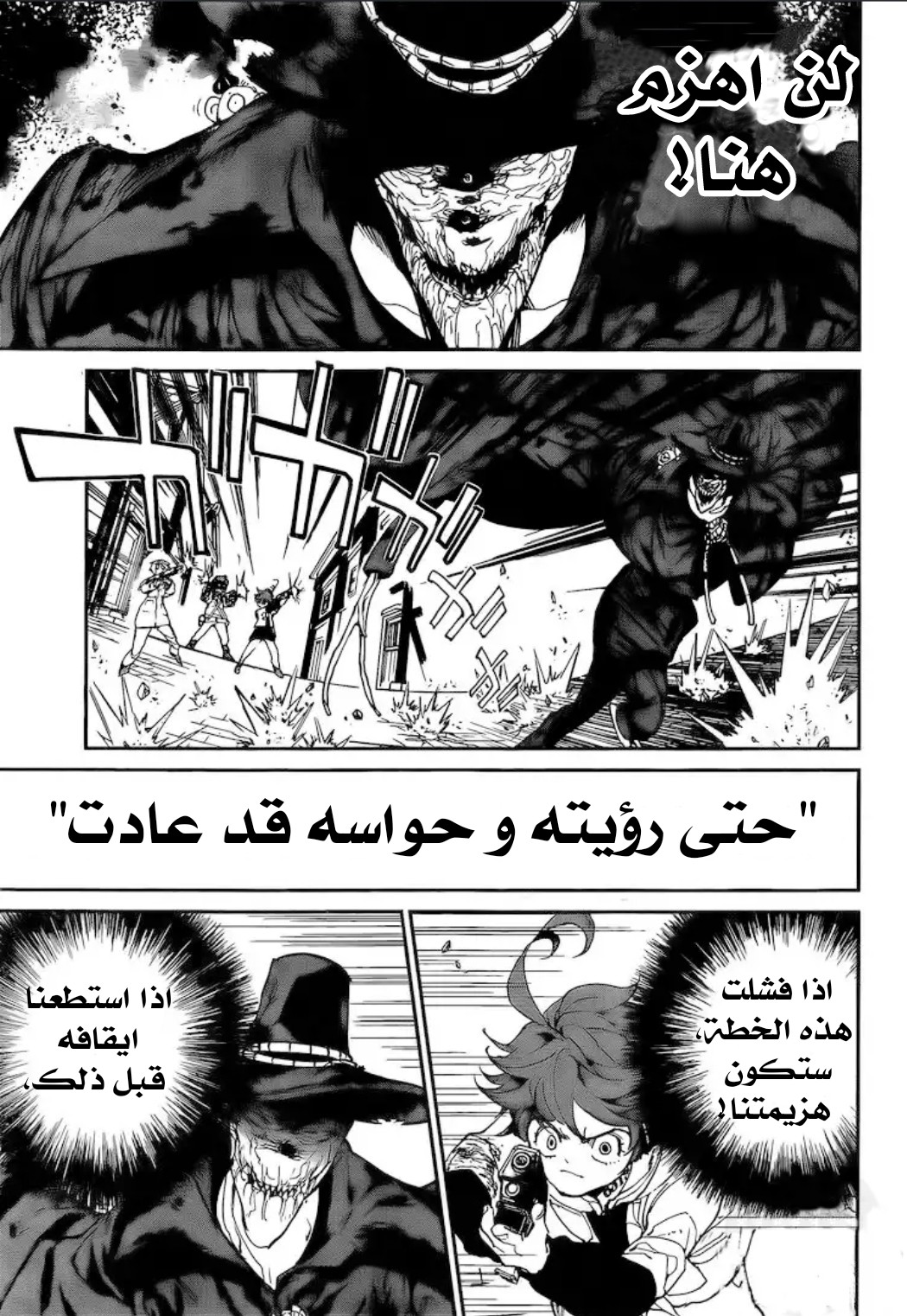 The Promised Neverland: Chapter 92 - Page 10