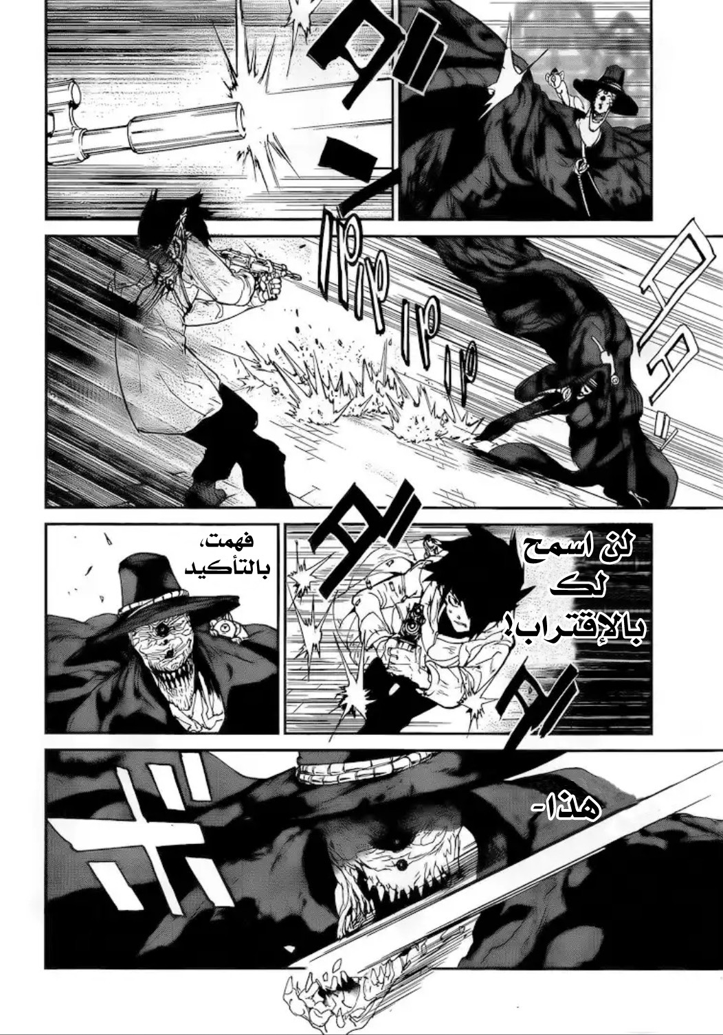 The Promised Neverland: Chapter 92 - Page 13