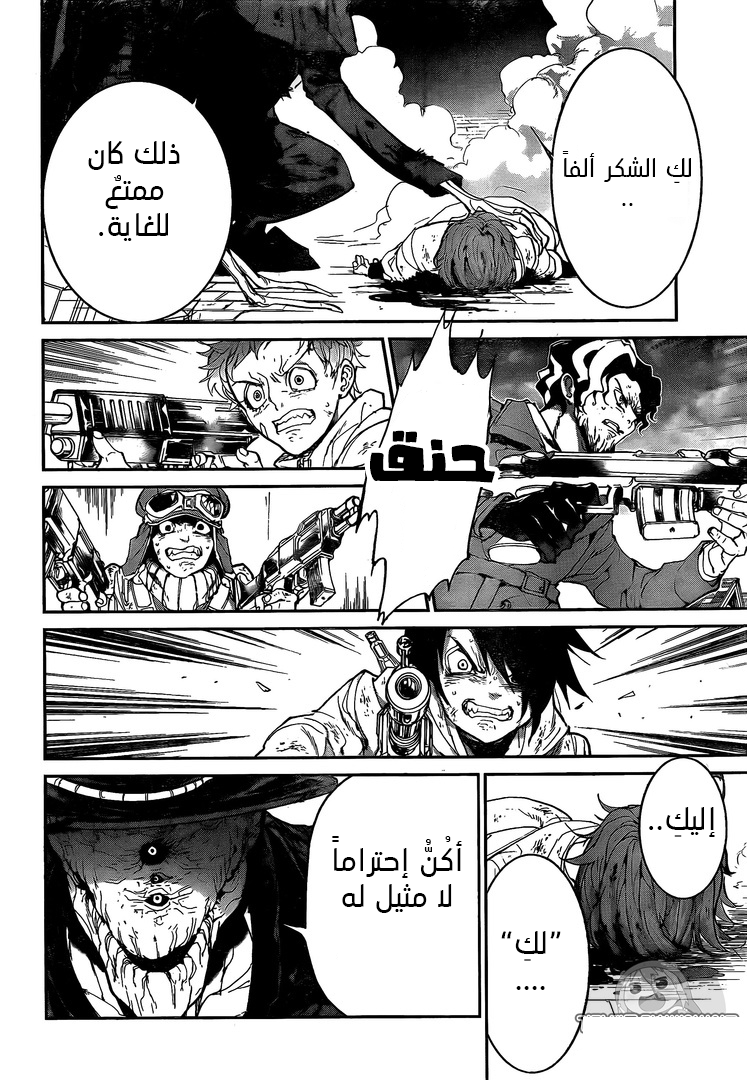 The Promised Neverland: Chapter 93 - Page 6