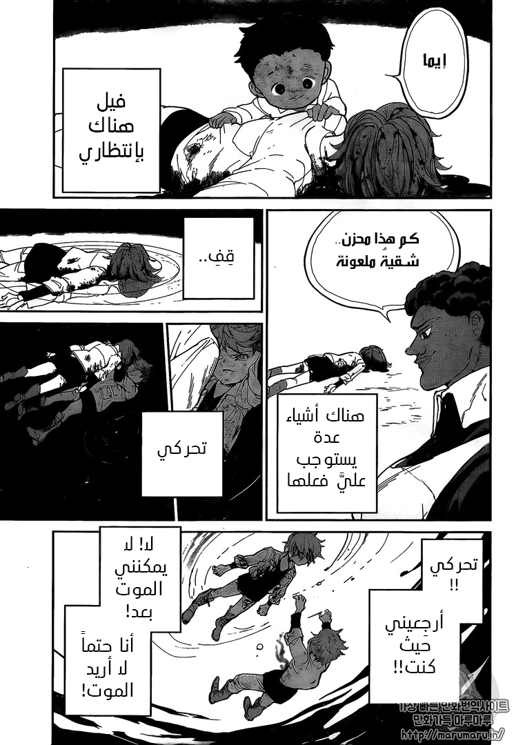 The Promised Neverland: Chapter 93 - Page 11