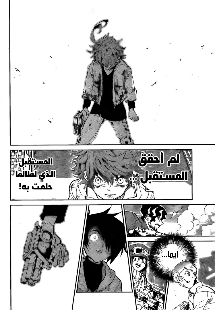 The Promised Neverland: Chapter 93 - Page 14