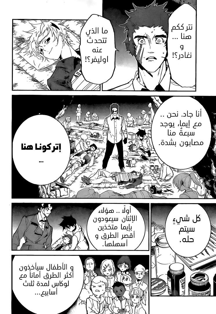 The Promised Neverland: Chapter 95 - Page 5