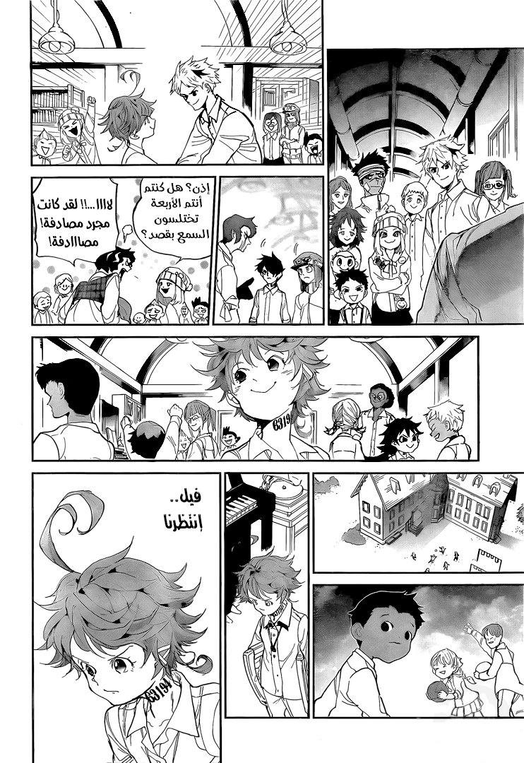 The Promised Neverland: Chapter 97 - Page 17
