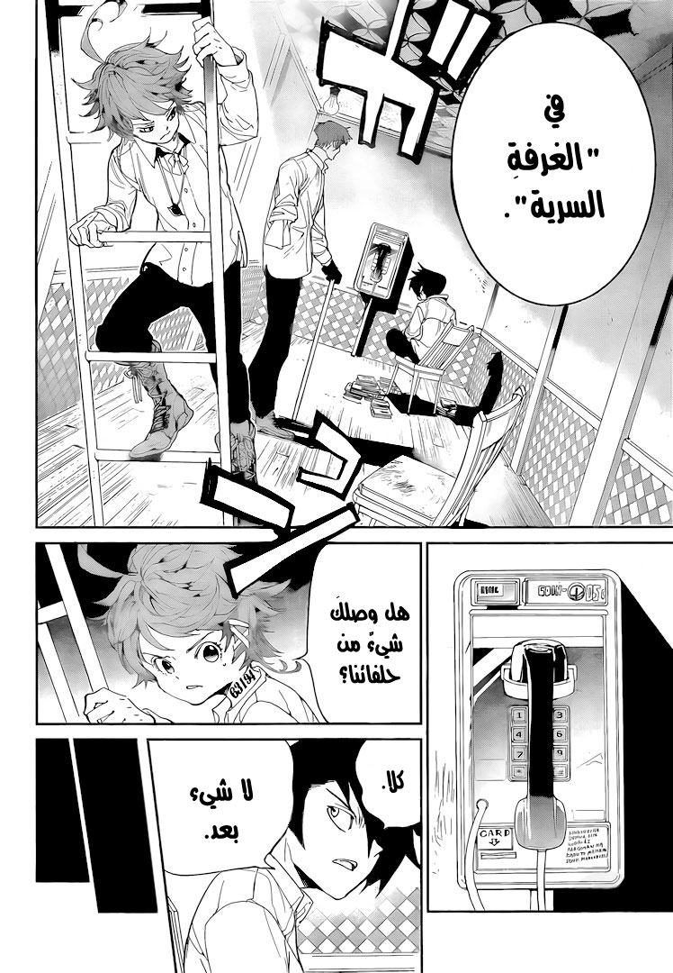 The Promised Neverland: Chapter 98 - Page 11