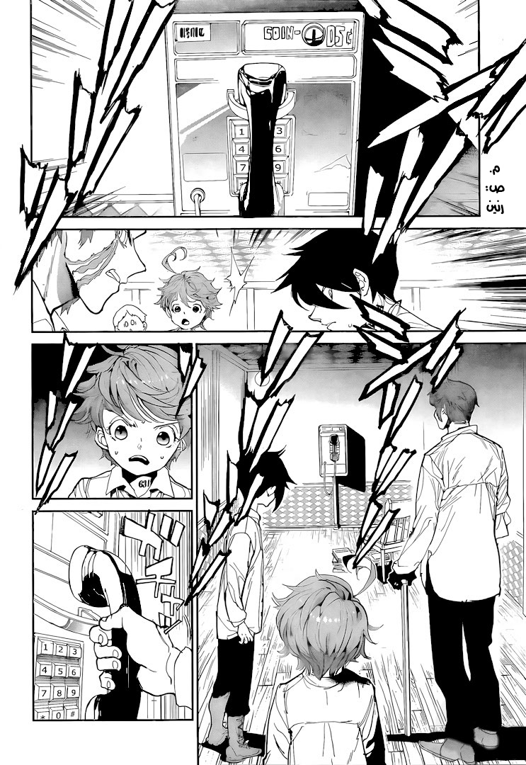 The Promised Neverland: Chapter 98 - Page 19