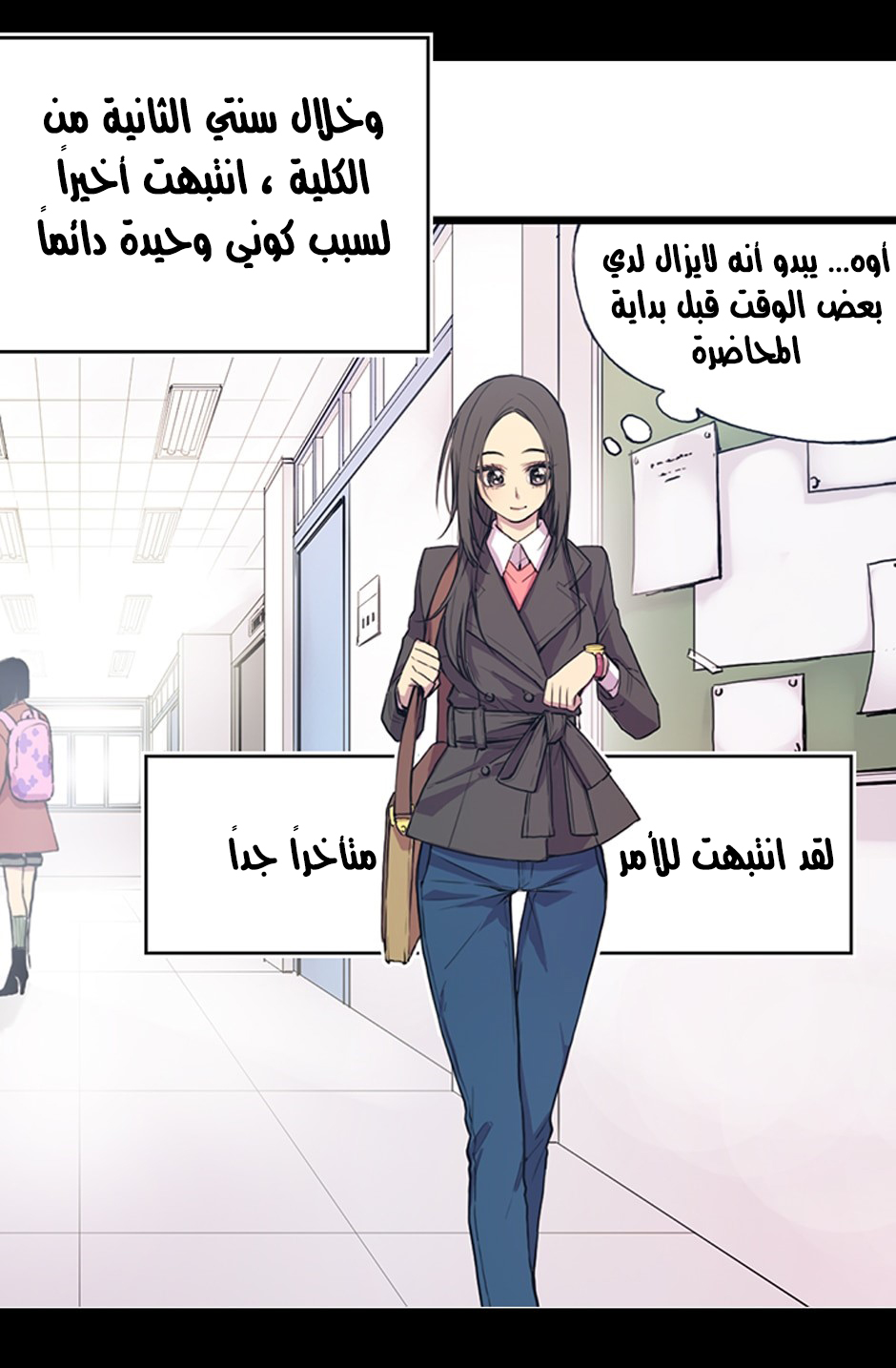 They Say I Was Born a King's Daughter: Chapter 1 - Page 7