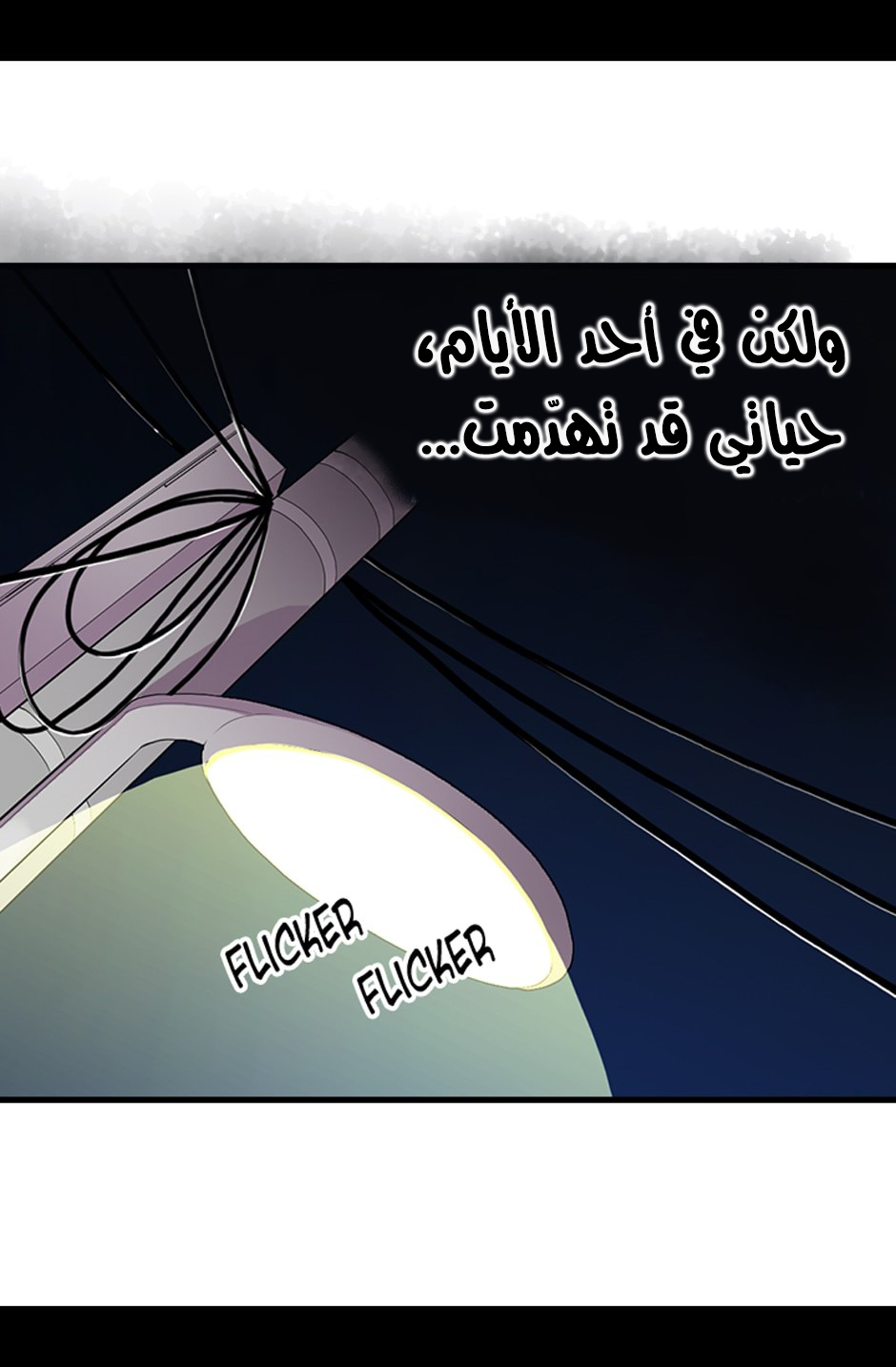 They Say I Was Born a King's Daughter: Chapter 1 - Page 29