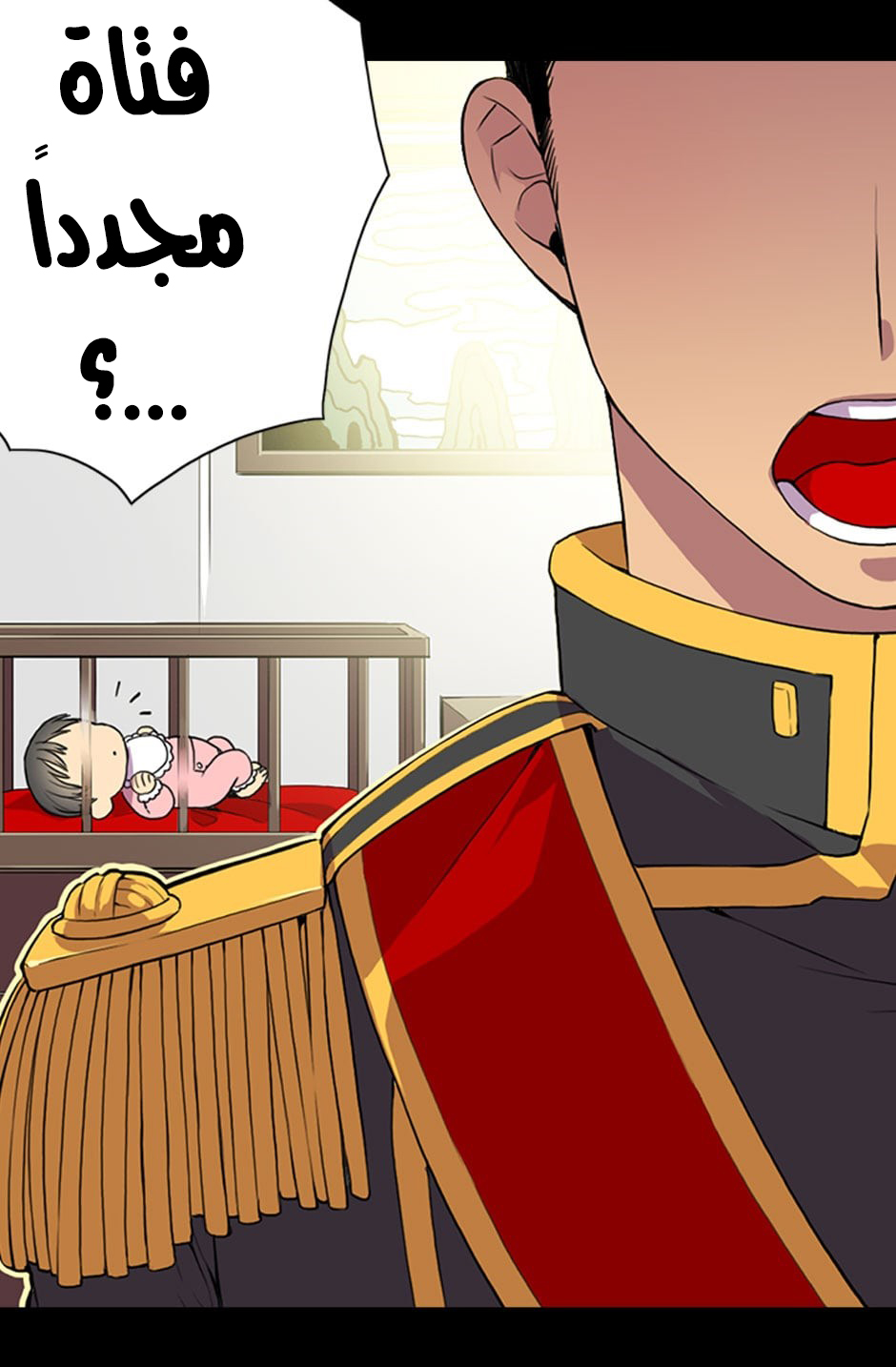 They Say I Was Born a King's Daughter: Chapter 1 - Page 60