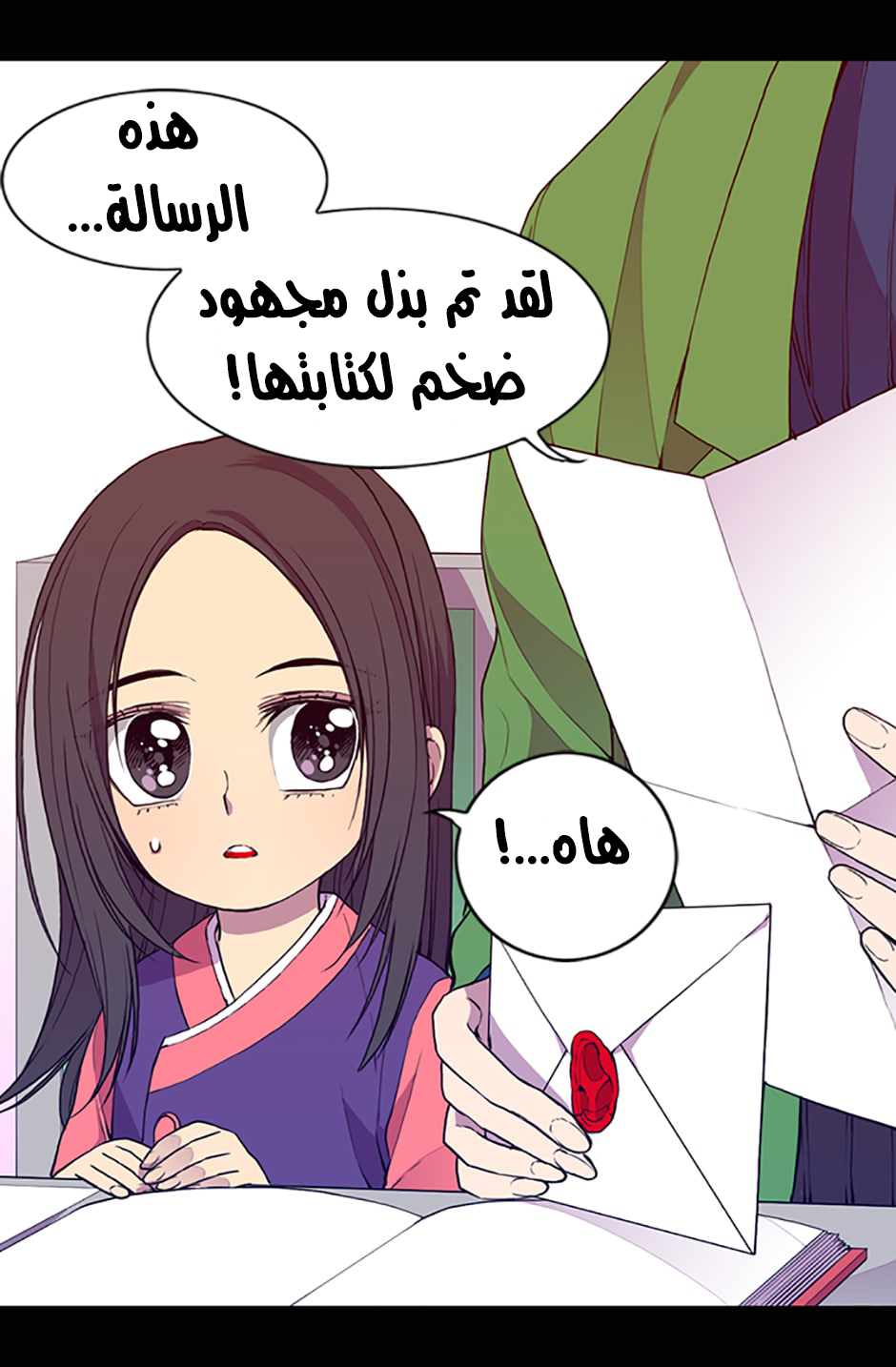 They Say I Was Born a King's Daughter: Chapter 10 - Page 25