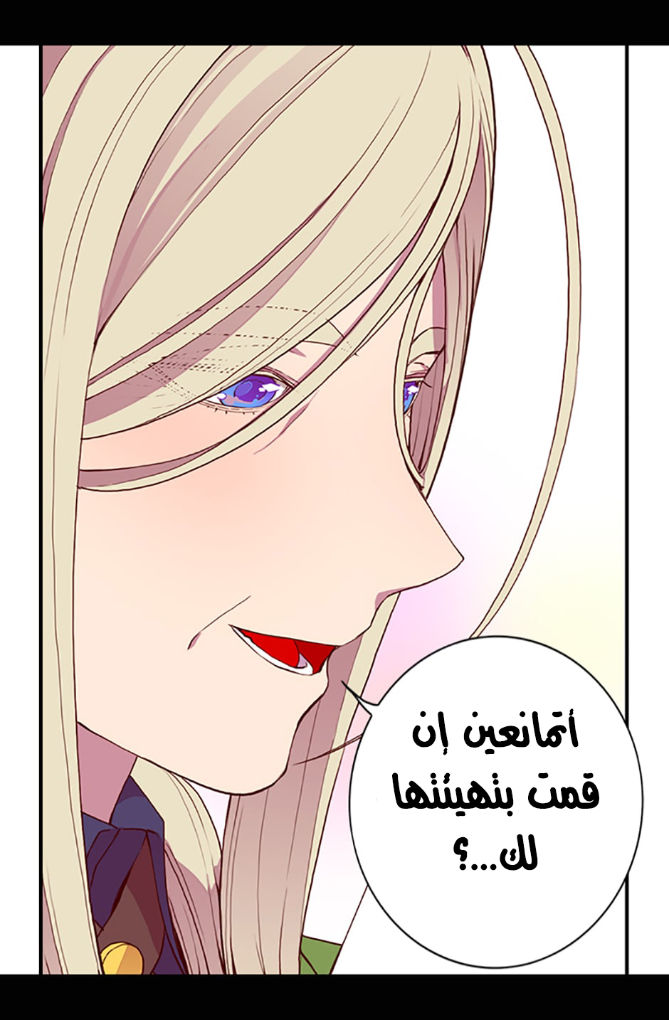 They Say I Was Born a King's Daughter: Chapter 10 - Page 26