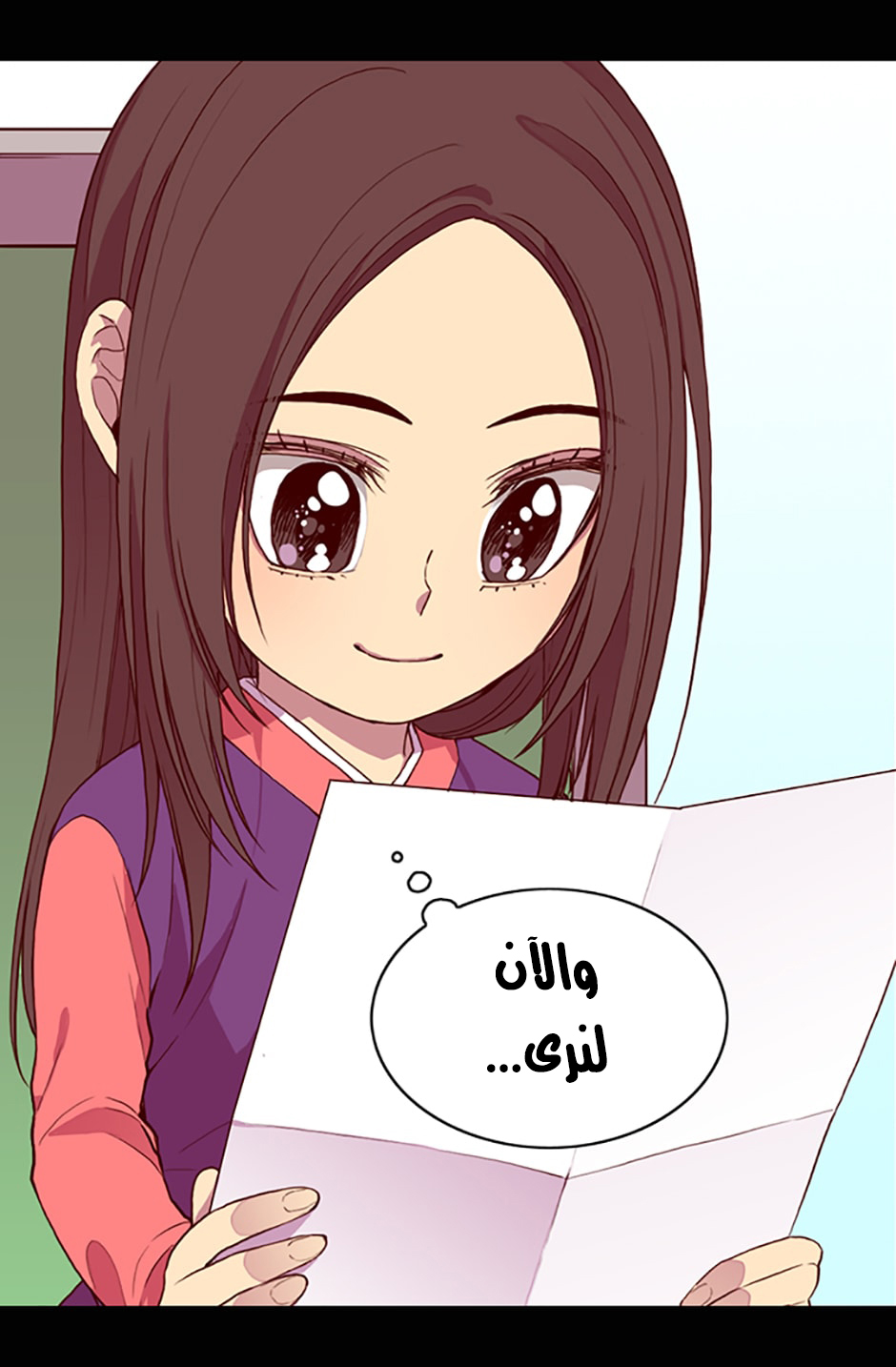 They Say I Was Born a King's Daughter: Chapter 10 - Page 31