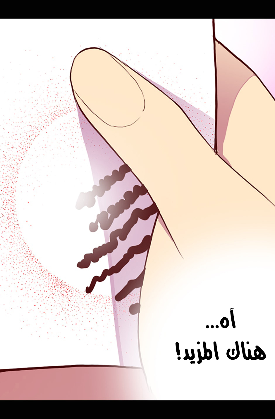 They Say I Was Born a King's Daughter: Chapter 10 - Page 34
