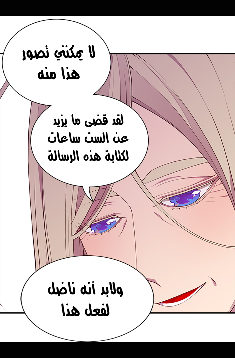 They Say I Was Born a King's Daughter: Chapter 10 - Page 37