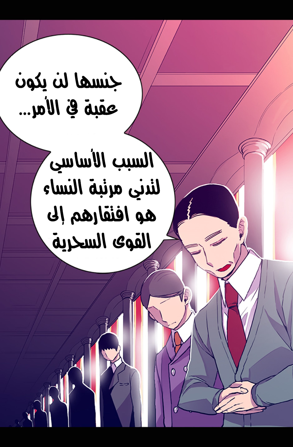 They Say I Was Born a King's Daughter: Chapter 10 - Page 51
