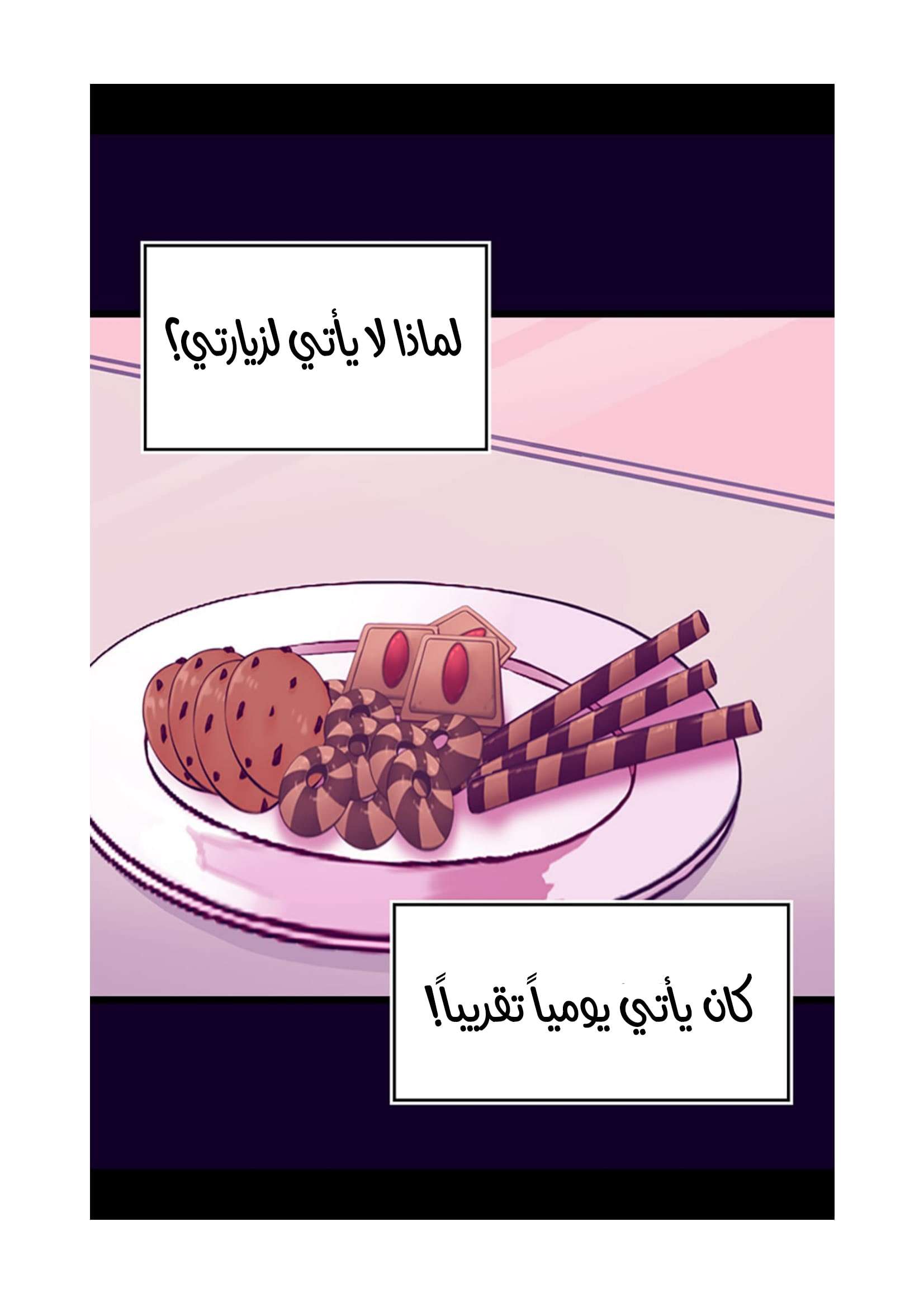 They Say I Was Born a King's Daughter: Chapter 100 - Page 30