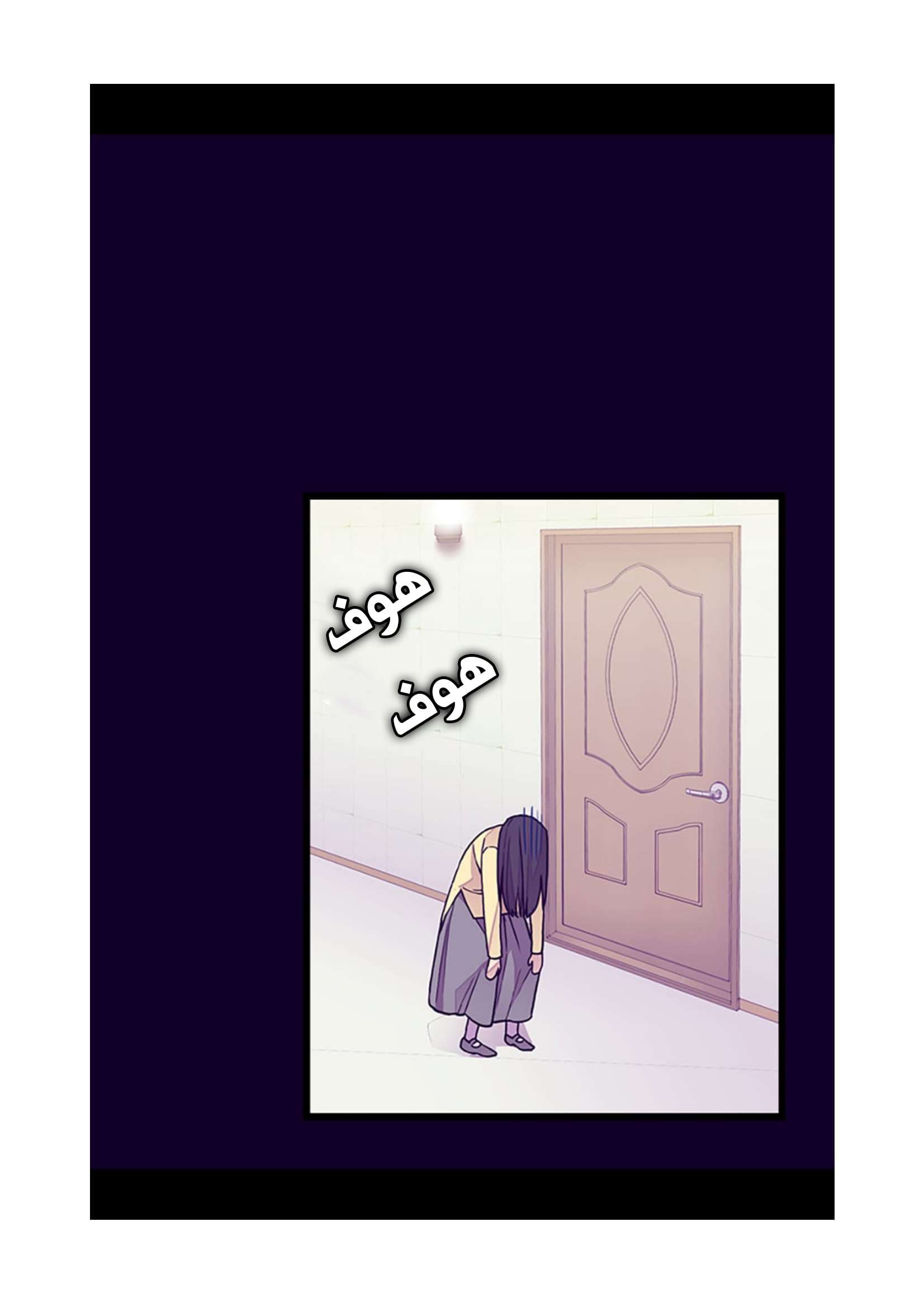 They Say I Was Born a King's Daughter: Chapter 100 - Page 44