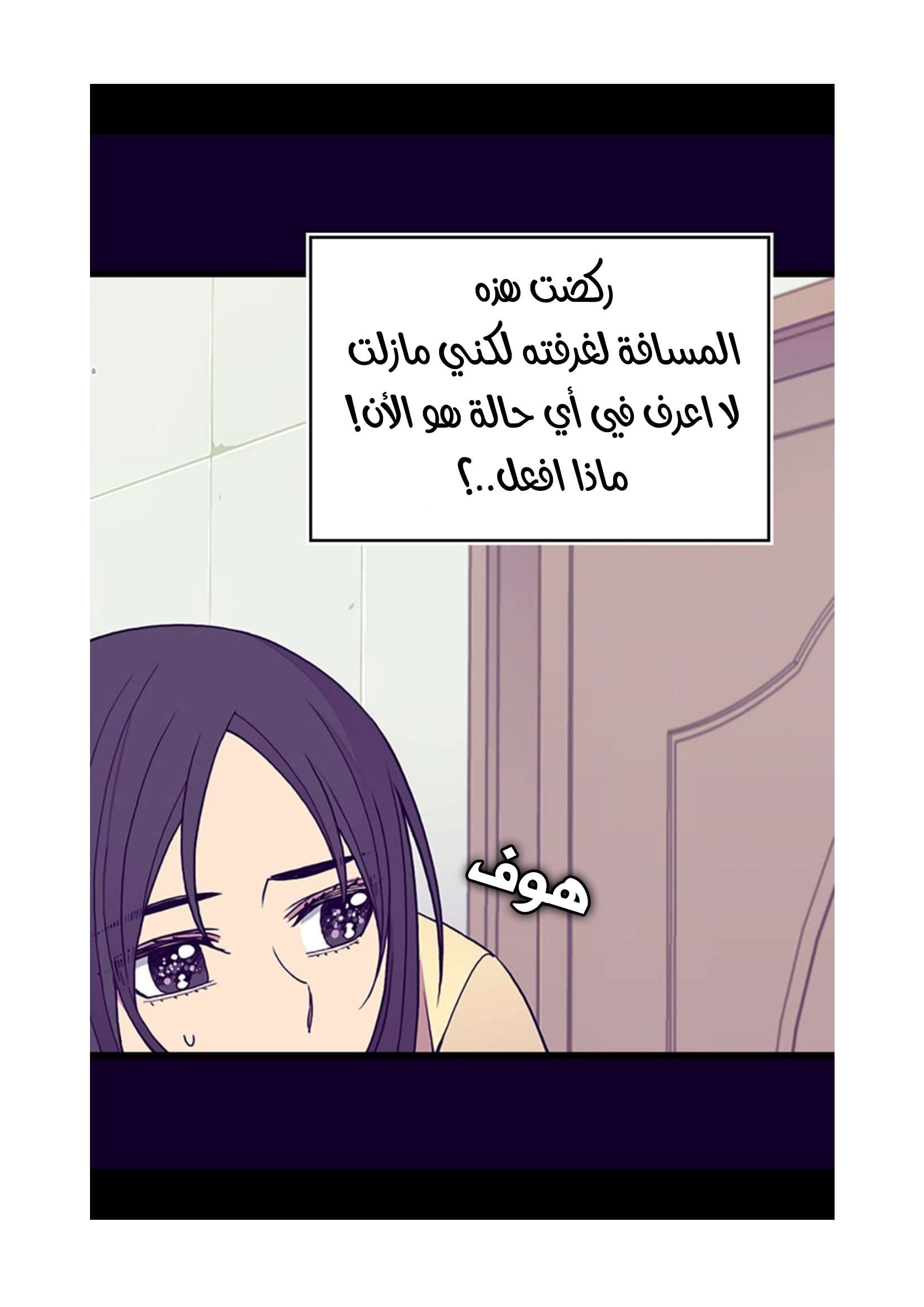 They Say I Was Born a King's Daughter: Chapter 100 - Page 45