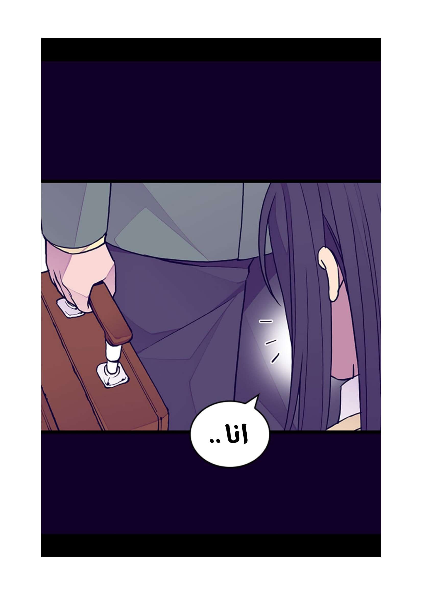 They Say I Was Born a King's Daughter: Chapter 100 - Page 52