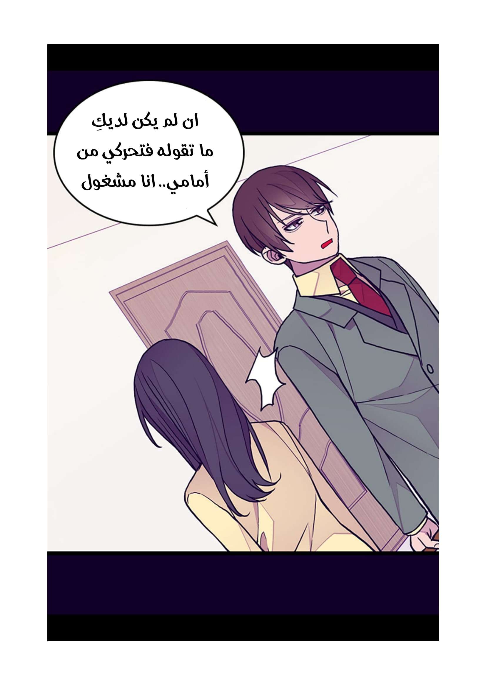 They Say I Was Born a King's Daughter: Chapter 100 - Page 55