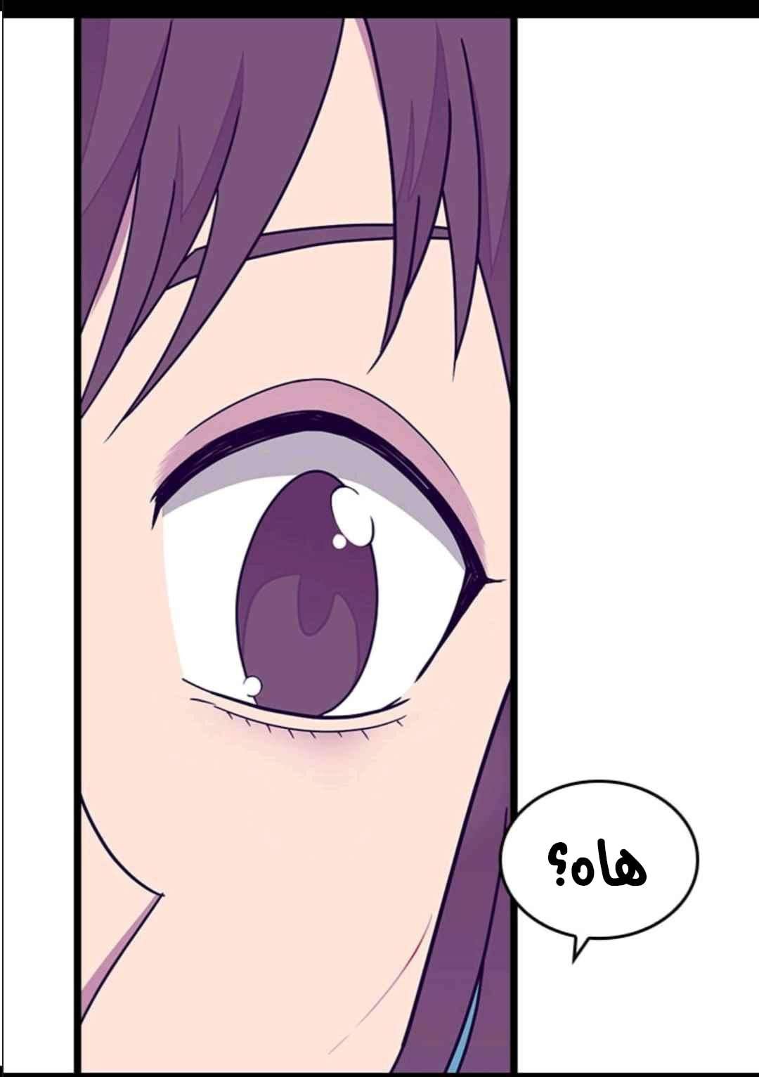 They Say I Was Born a King's Daughter: Chapter 102 - Page 71